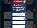 Spur protocol Quiz Answer #YouTube#YouTubeshorts#Shorts#Shortsvideo#Spurprotocol#Spurprotocolquiz