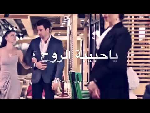 عينيكي بتندهلي