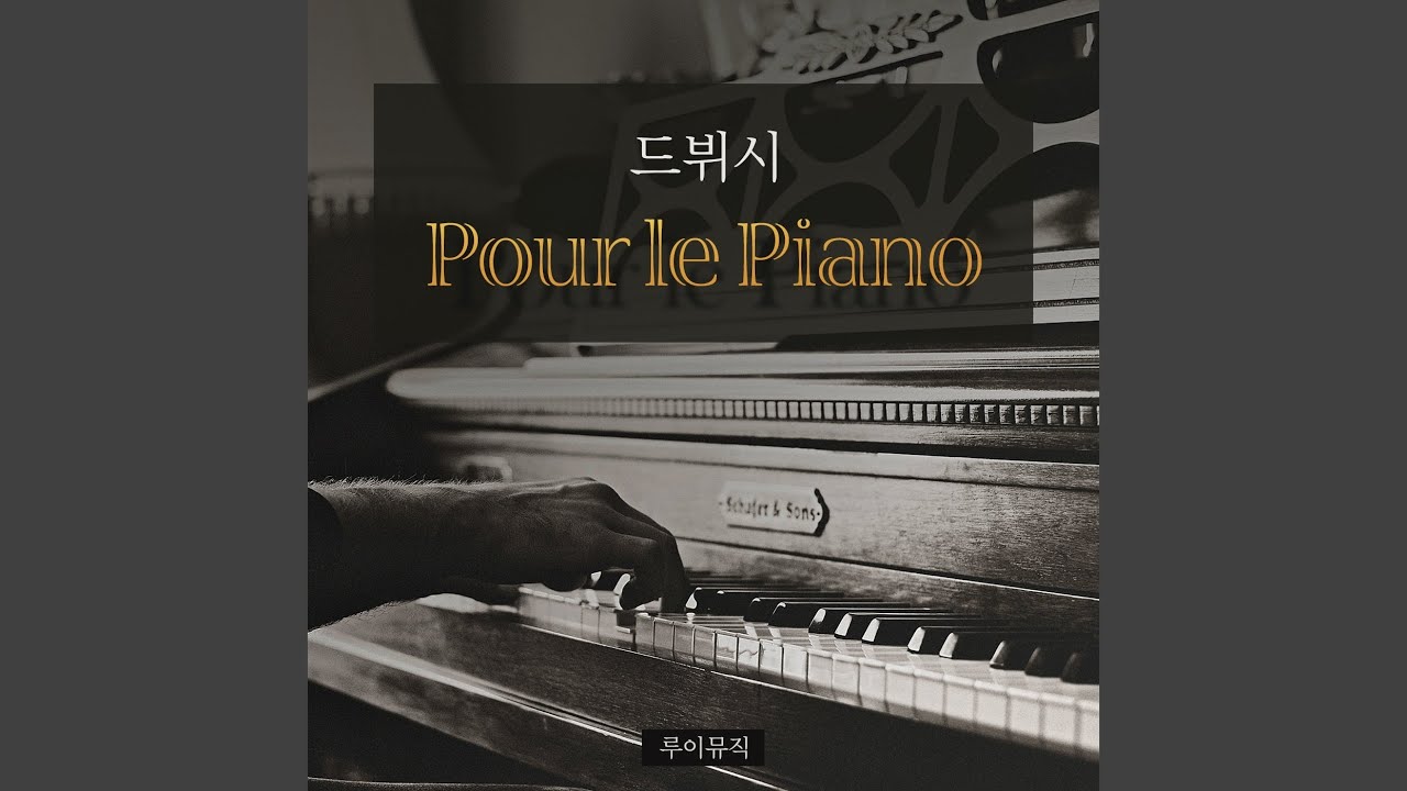 Arabesque in E major - YouTube