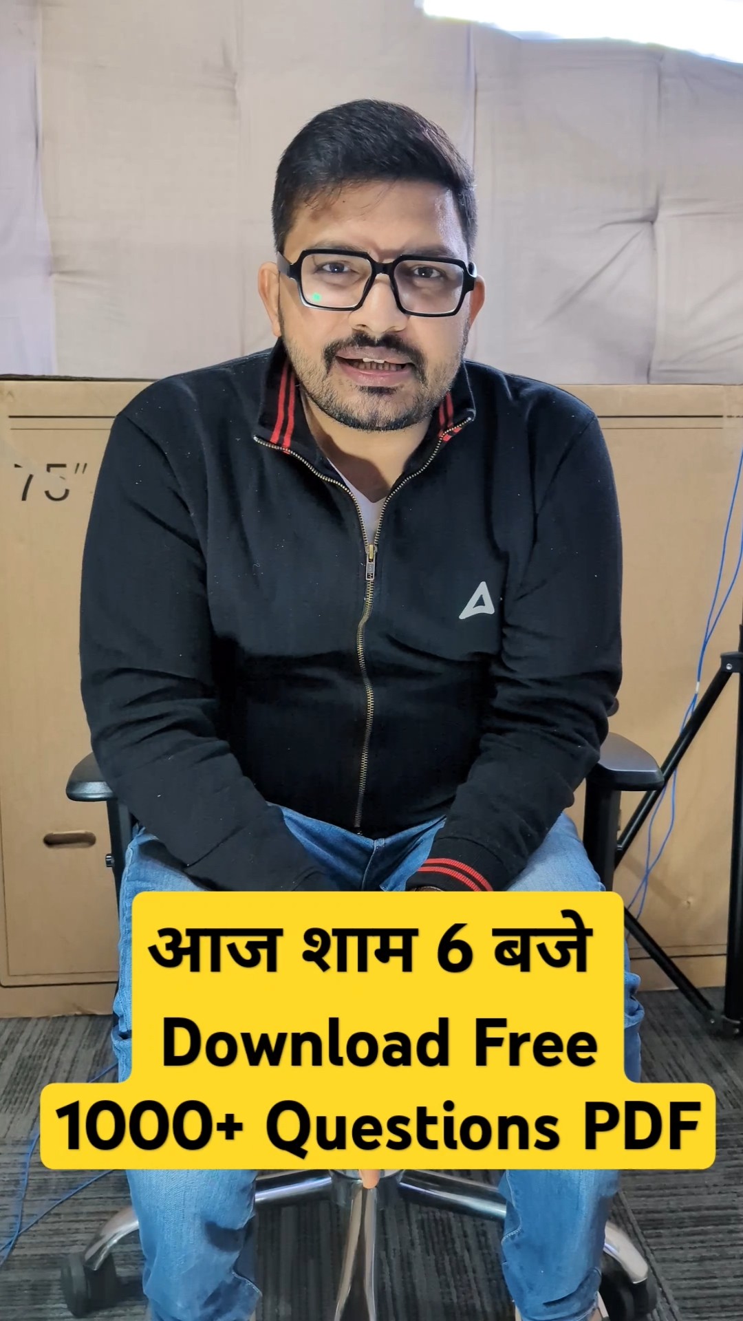 आज शाम 6 बजे Download Free1000+ Questions PDF
