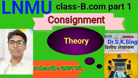 #lnmu #b.com part 1 chap Consignment full theory