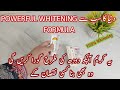 Use daily get full whitening without any side effects  work 