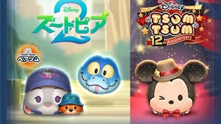 ツムツム x Disney Tsum Tsum 」12月Tsum Tsum合集 - YouTube
