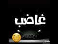 انا شيطان و انتو الملائكه بي حلو عني