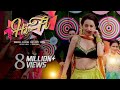 Hi fi  song  bhumika sharma feat gupz sehra  kulshan sandhu  punjabi dance songs  ffr