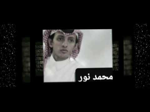 عسى الله  علي رد الجمايل  يقويني تسريع رايق أجمل ماسمعة ( محمد نور )