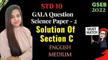 Std 10 science gala paper solution| English medium | Paper 2| 2022|Gseb|Section C #galapapersolution