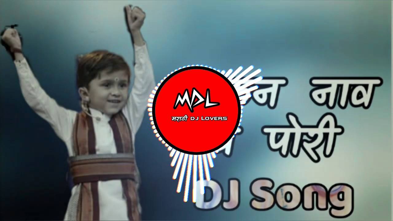 Fu Bai Fu  Patkan Nav Ghe Pori   Aga Ghe Ga  BEATS STYLE MIX  DJ MRX