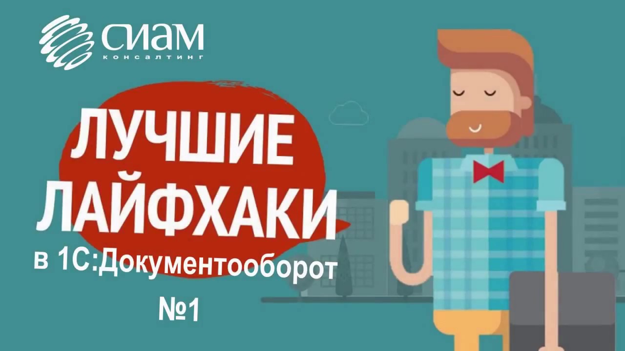 Лайфхаки на солярис