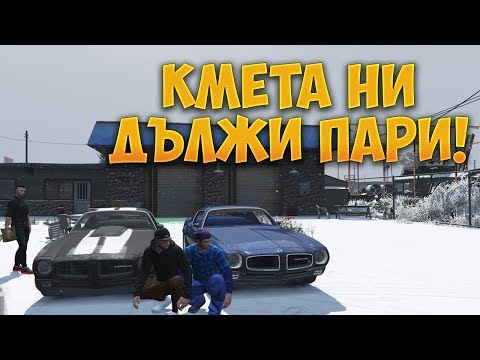 СПАС ИМА ДА ВЗЕМА ПАРИ ОТ КМЕТА! БИЗНЕС СДЕЛКИ !gplay - СПАС ИМА ДА ВЗЕМА ПАРИ ОТ КМЕТА! БИЗНЕС СДЕЛКИ !gplay