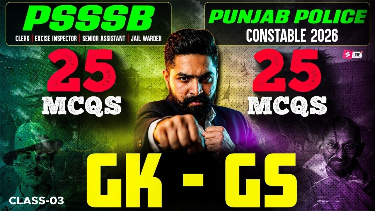 PSSSB Excise Inspector Preparation, Clerk, Patwari, Punjab Police 2026 | GK/GS Class | Imp Questions
