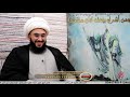 الشيخ ابو عائشة خطبة الجمعة ولا دفاع عن عائشة الشيخ ابو عائشة خطبة الجمعة ولا دفاع عن عائشة