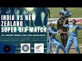 India vs New Zealand | 2003 Cricket World Cup | Super Six Stage