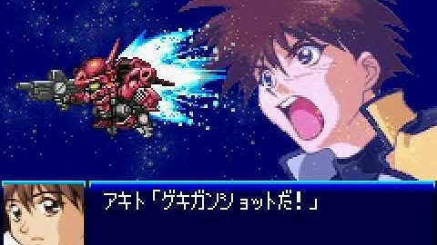 Super Robot Wars J Kleynfaf Stage 2