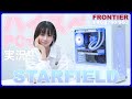 【実況】最新ゲーミングPCのFRONTIERで最新のゲームをプレイしたら叫びすぎてwwwwwwwwww