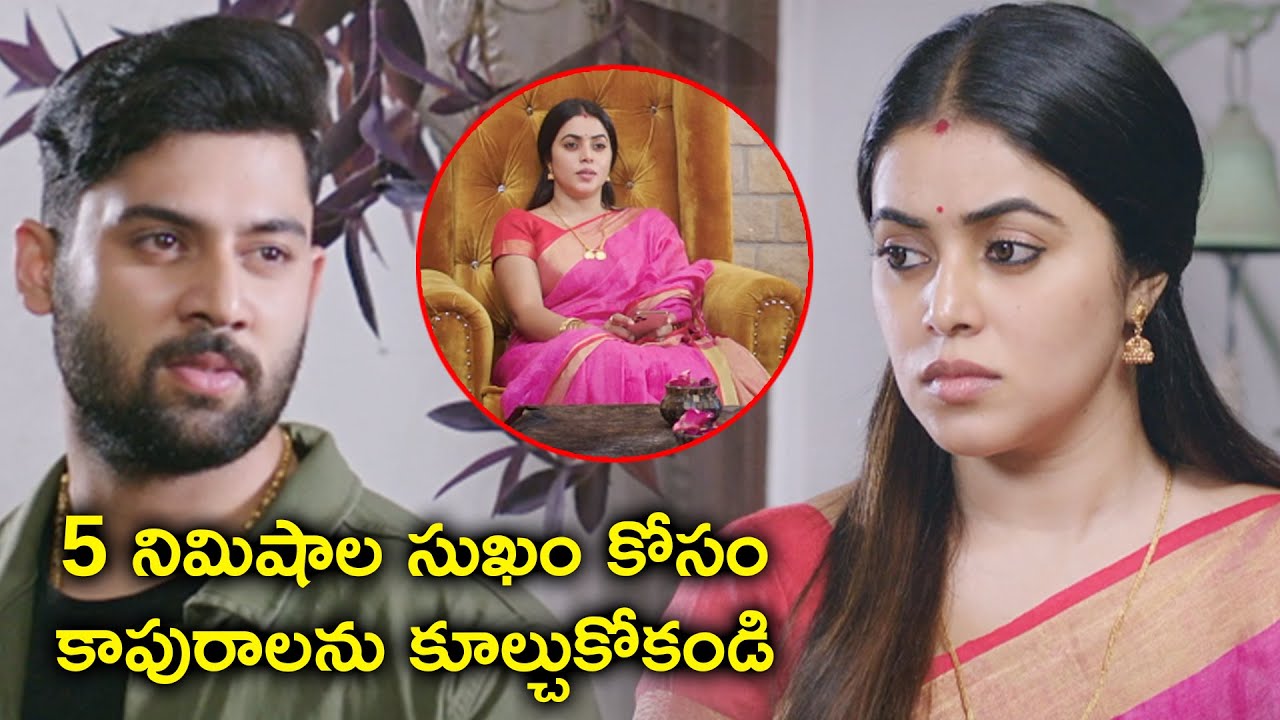 5 నిమిషాల సుఖం కోసం కాపురాలను కూల్చుకోకండి Back Door Full Movie