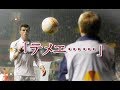 【サッカー】悩ましいほど極悪なボールボーイ 嫌がらせ集　最狂です…● 乱闘・退場 ● 悪質