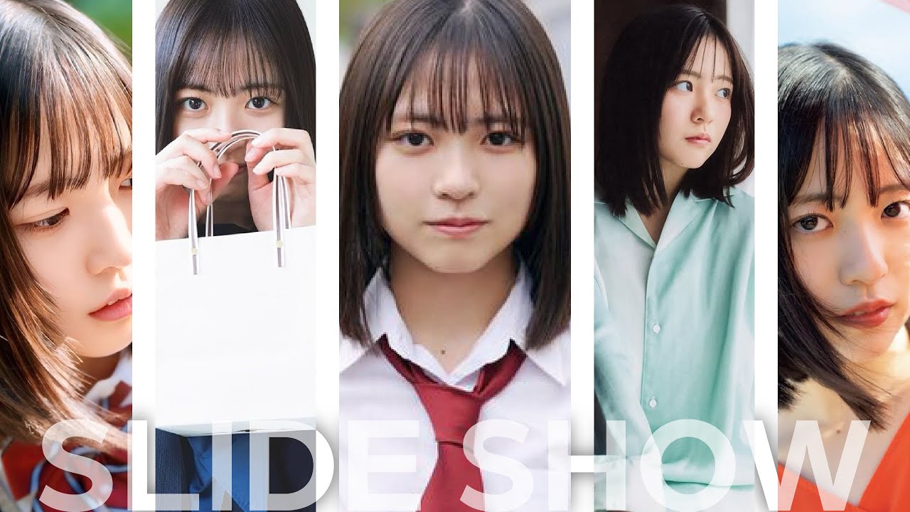 【癒しスライドショー】5分休憩用 | 日向坂46・正源司陽子 Part2 | かわいい画像を見つめながらリラックスしよう | Miku Ichinose NOGIZAKA46【かわいいに癒されたい】