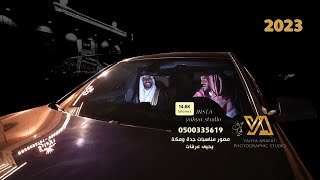فيديو زواج عبدالله حسين حوباني تصوير استديو التميز 0500335619 قاعة افراح الذهبية جدة