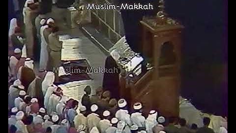 مقطتف من تلاوة قديمة للشيخ علي جابر رحمه الله من سورة الرحمن - صلاة الفجر يوم عيد الفطر عام ٨٢م -