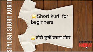 Short kurti cutting for beginners | छोटी कुर्ती काटने का आसान तरीक़ा |