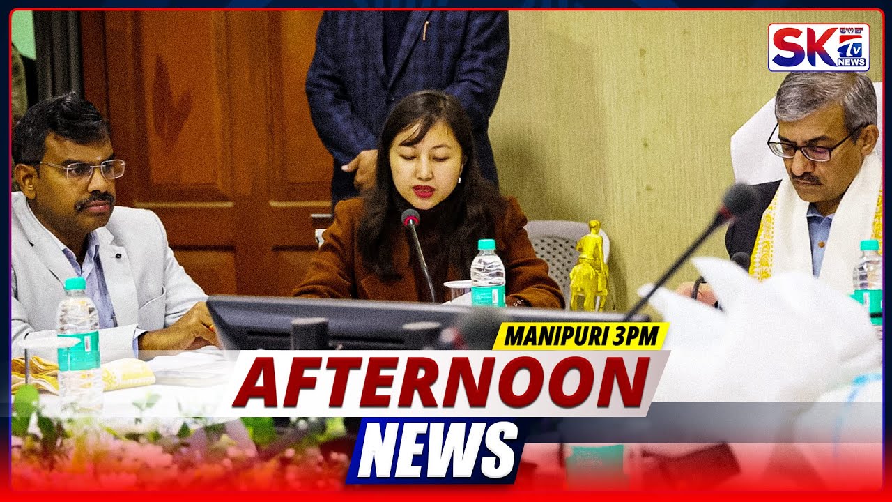 SKTV'S AFTERNOON MANIPURI NEWS [18/01/26 - 03:00 PM] [LIVE]