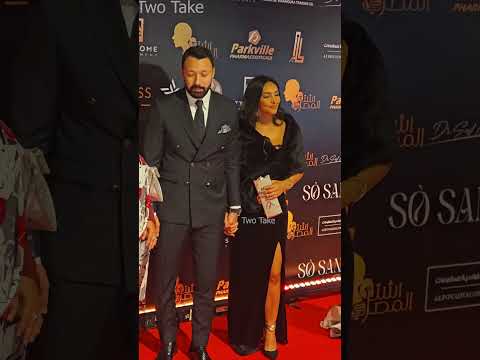 هكذا ظهر احمد فهمي بصحبة زوجته اميرة فراج قبل الطلاق