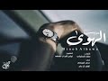 شيله ياعزيز القرم شيله ياعزيز القرم