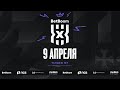 Мужчины | BetBoom Чемпионат России 3х3 | 7 Тандем | Этап 14 | Ижевск | 09.04.2021