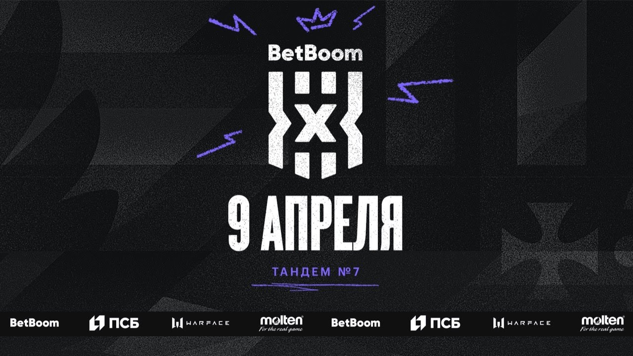 Мужчины | BetBoom Чемпионат России 3х3 | 7 Тандем | Этап 14 | Ижевск | 09.04.2021