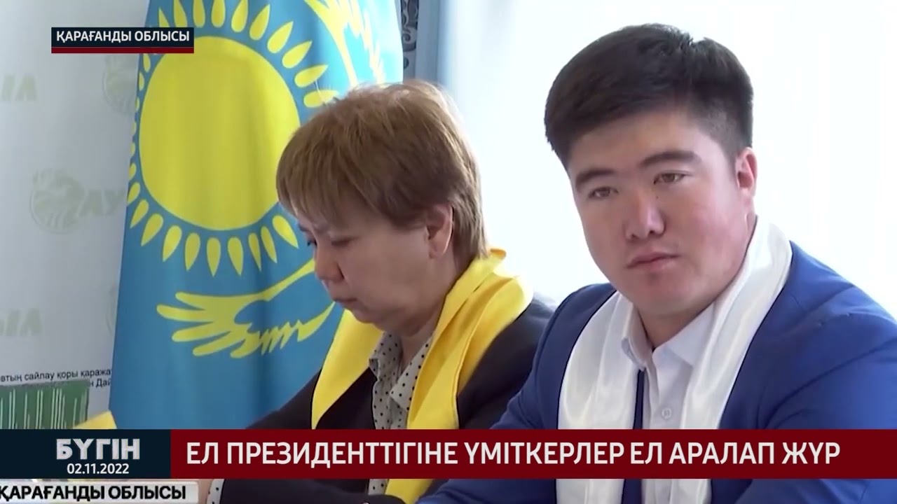 Ел Президенттігіне үміткерлер ел аралап жүр 3