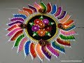 Diwali special bright multicolored rangoli | Easy rangoli designs by Poonam Borkar