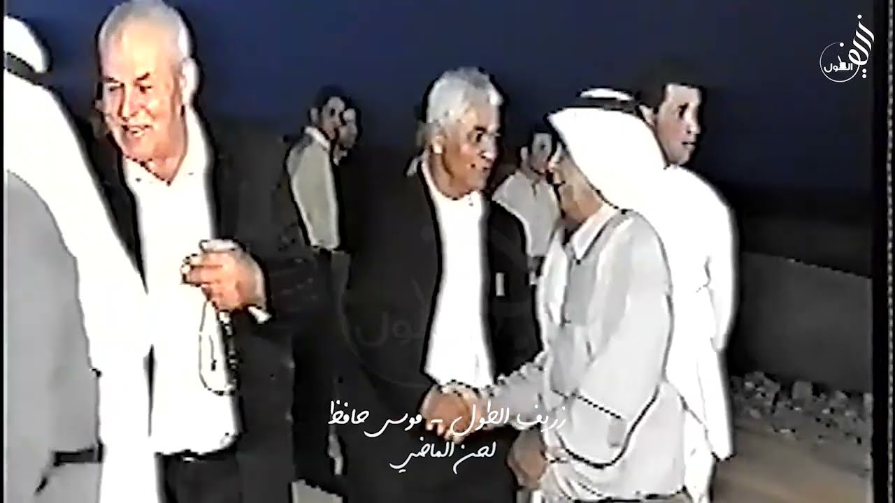 لحن الماضي #حفلة #ساقلا #تراث #كبارنا_بركتنا #زريف_الطول #اكسبلور #اطفالنا_مستقبلنا #اغاني_شعبي