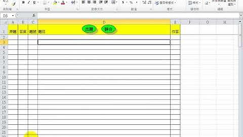 單元15模擬考出題系統 | 02：讀取資料程式read_data【只要3秒鐘！輕鬆搞定EXCEL】