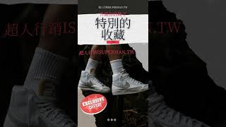 設計素材俱樂部|行銷素材| 限時動態廣告模板#2