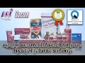 Ayush premium and quality council of india qci  mi lifestyle marketing  socom  malayalam