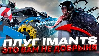 Роторный плуг IMANTS - обработка почвы будущего. Тест - драйв DEUTZ-FAHR 9340 Warrior