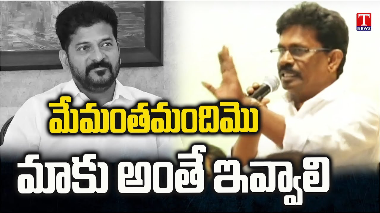 Sangam Rao Yadava Sangam Suguna Rao Speech At Round Table Meeting on BC ...