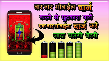 BEST BATTERY SAVING APP | Extend Android Battery Life using GREENIFY [No Root]