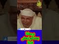 خواطر الشعراوي وجعلنا بعضكم لبعض فتنة