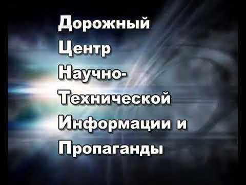 Изготовление металлокомпозитных изолирующих стыков в РСП-29