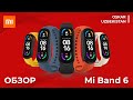 Mi Band 6 obzori (o'zbekcha) O'zbekistondagi narhi, sifati, funksiyasi.  Mi Band 5 yo'ki Mi Band 6?