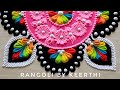 Simple rangoli designs for ganesh chaturthi l रांगोळी l vinayaka chavithi muggulu l Festival rangoli