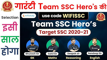 SSC Exams 2020-21 | Complete Course with TEAM SSC Hero