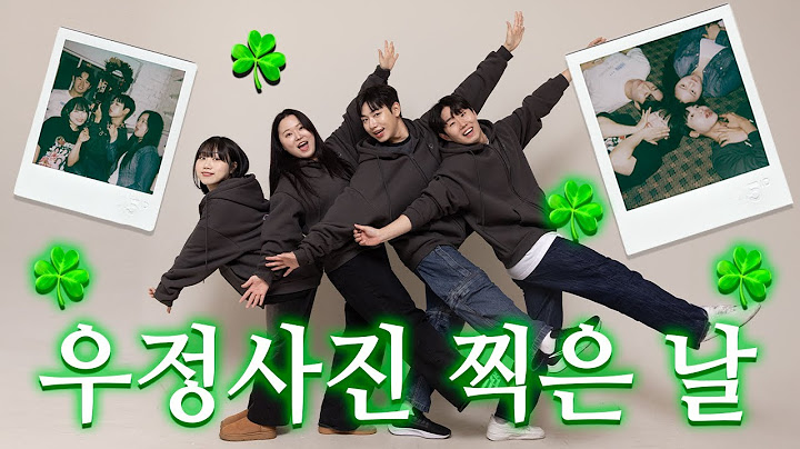 아리 씨의 첫 브이로그! 준빵소정승헌찰스 우정사진 찍은 날🍀