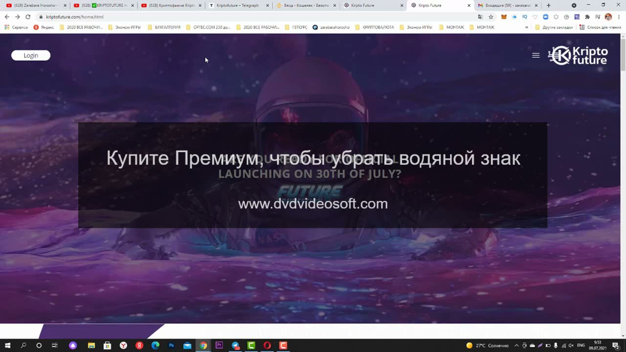 KriptoFUTURE  захожу сюда по крупному все ЗА и ПРОТИВ