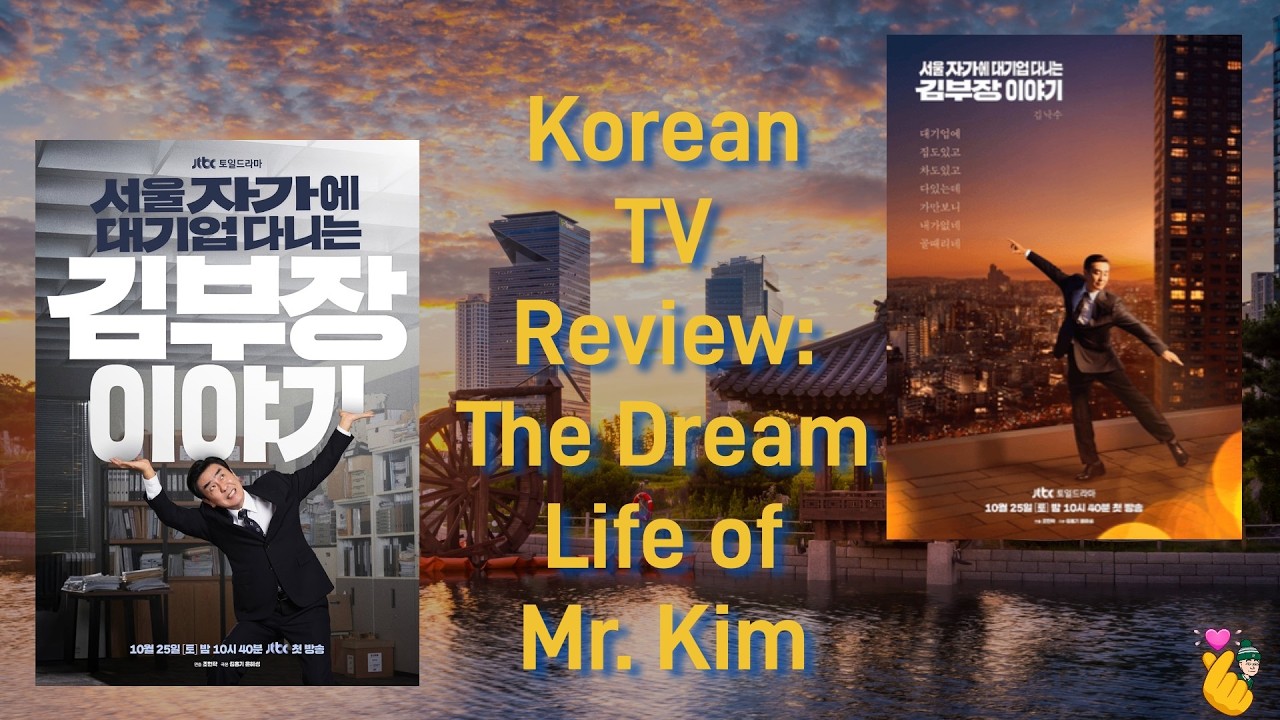 Korean Drama Review - The Dream Life of Mr. Kim 