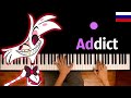🇷🇺 "Addict" (Отель Хазбин) НА РУССКОМ | Песня Энджела ● караоке | PIANO_KARAOKE ● ᴴᴰ + НОТЫ & MIDI
