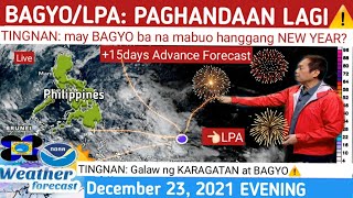 BAGYO/LPA: PAGHANDAAN LAGI⚠TINGNAN DITO⚠|Weather Update Today  DECEMBER 22, 2021EVENING|PAGASA