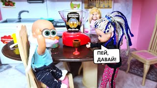 24 ЧАСА ГОВОРЮ ТОЛЬКО ПРАВДУ🤣 Катя и Макс веселая семейка! Смешные куклы Барби истории Даринелка ТВ